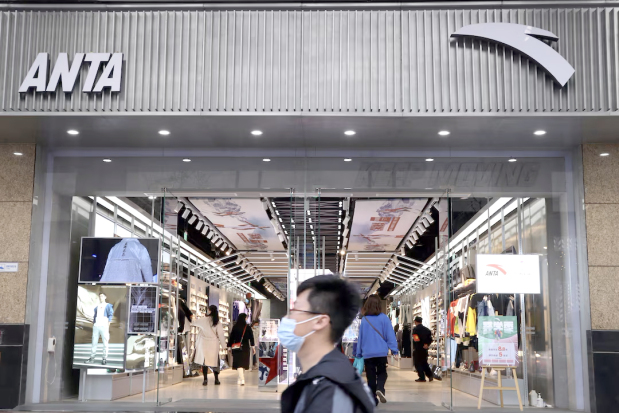 China’s Anta buys $1.8bn Puma stake